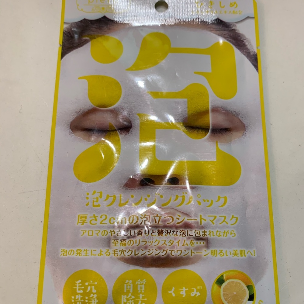 Japanese bubble facial mask sheet
